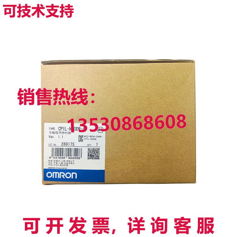 供应原装CP1L-M30DR-A CP1LM30DRA
