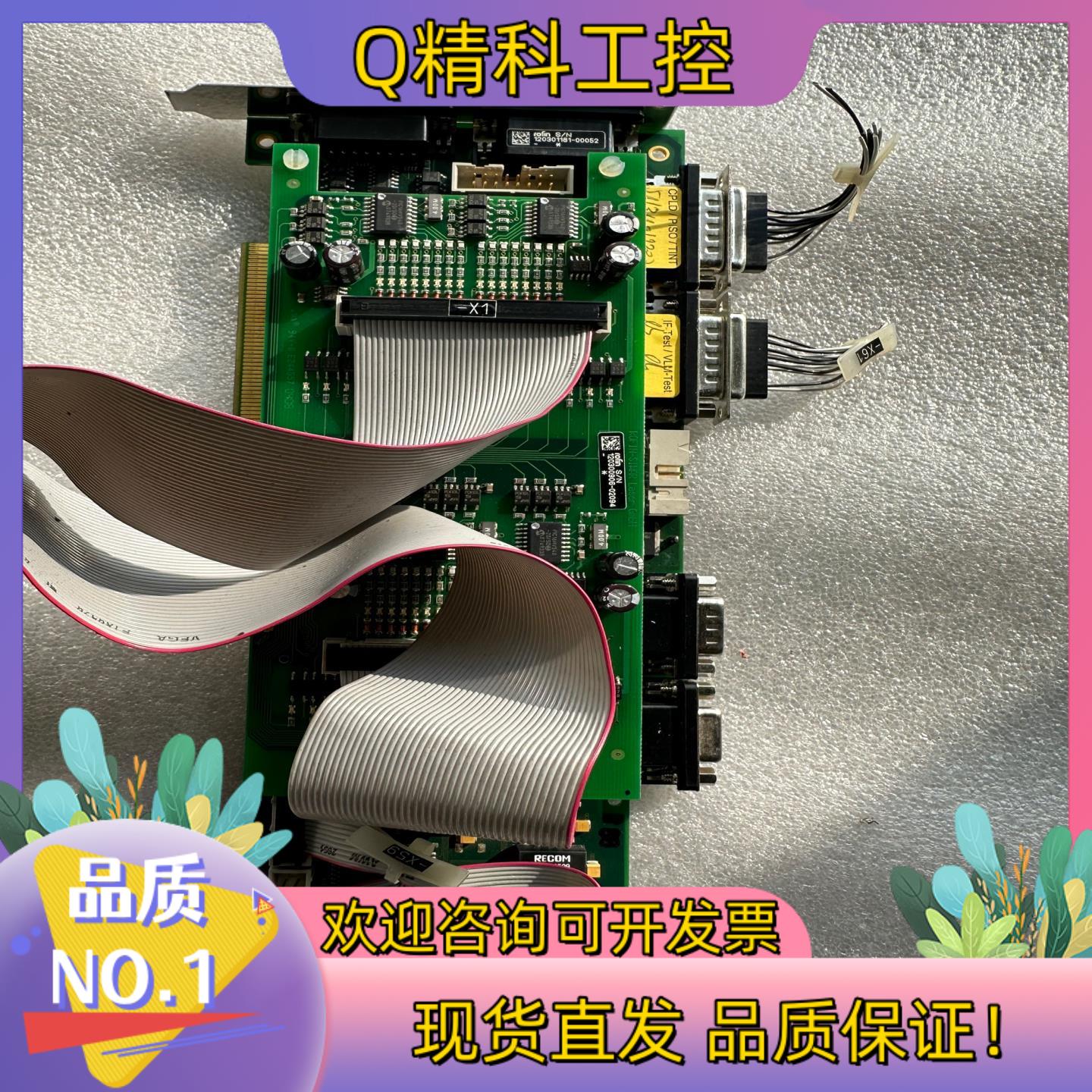 现货罗芬 AL13 Rev.4 ROFIN-SINAR Lase