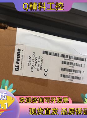 现货IC697CPX772-CC