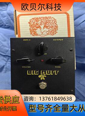 俄产Electro-Harmonix Big Muff法兹单