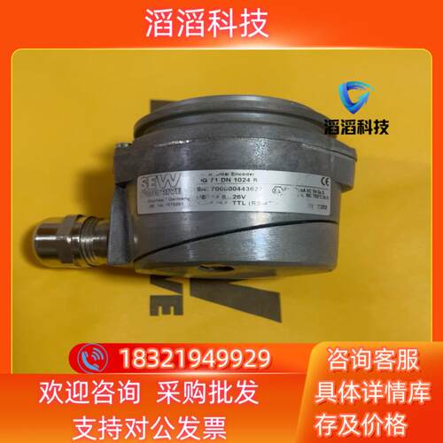现货sew编码器ev2r：1879261
