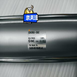 99新 件 气缸CAD2B63 550Z