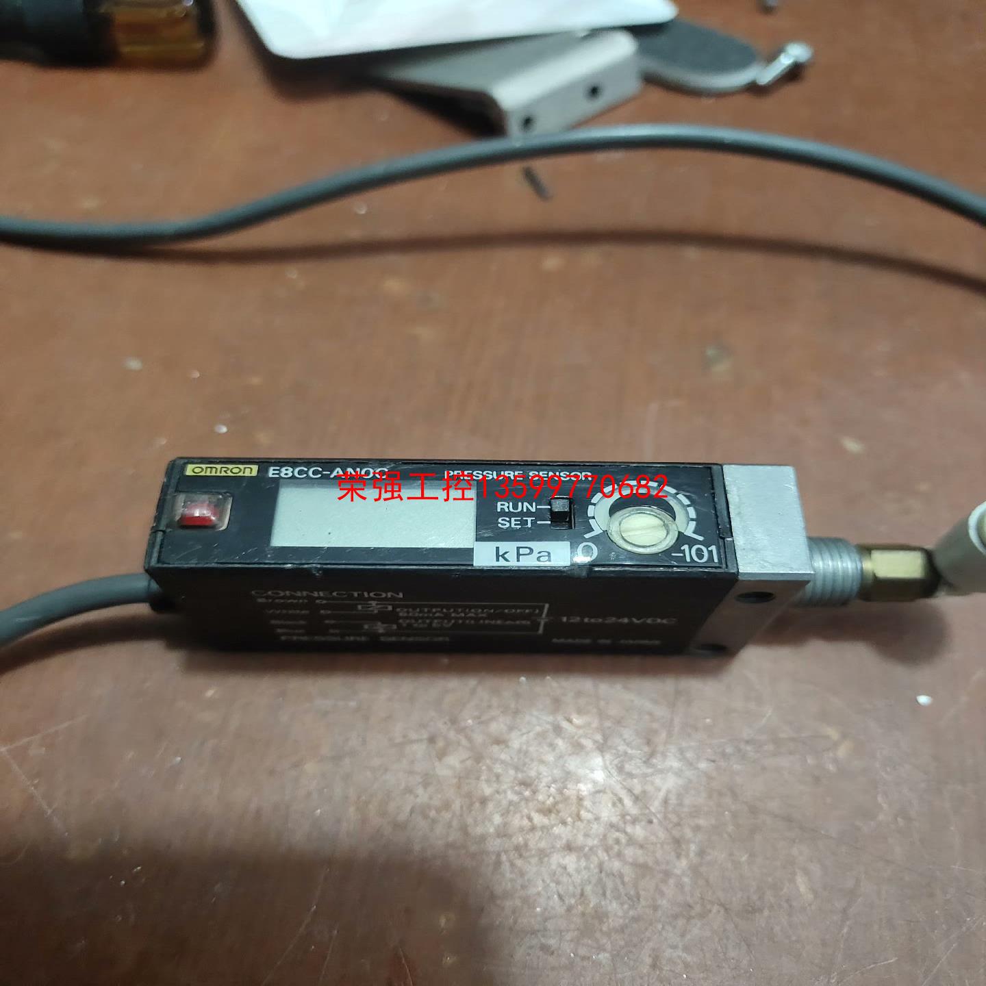 【荣强工控】欧姆龙 (OMRON) 压力传感器 E8CC-ANO