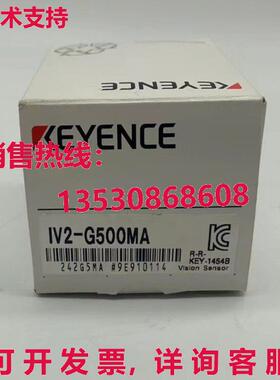 供应原装Keyence IV2-G500MA单色视觉传感器