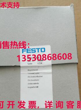 供应原装Festo MFH-3-3/4-S 11968 电磁阀   加速 MFH33/4S