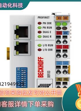 现货倍福模块BK9103全新原装