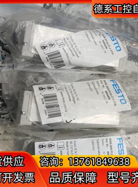 FESTO费斯托电磁阀8004895  VUVG-B18-P