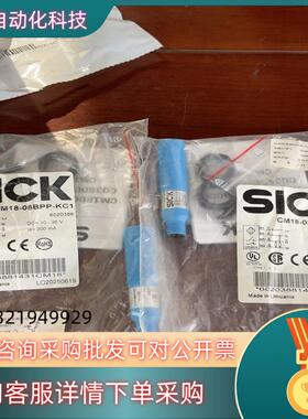 现货SICK 开关CM18-08BPP-KC1 6020388