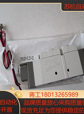 SMC电磁阀，SY9320－5LZD－03。235，