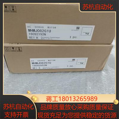 伺服电机MHMJ082G1U全新原装正品