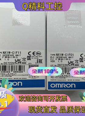 现货NX1W-CIF01