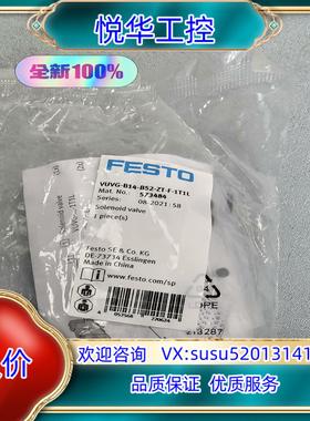 原装正品电磁阀573484 VUVG-B14-B52-ZT-F-议