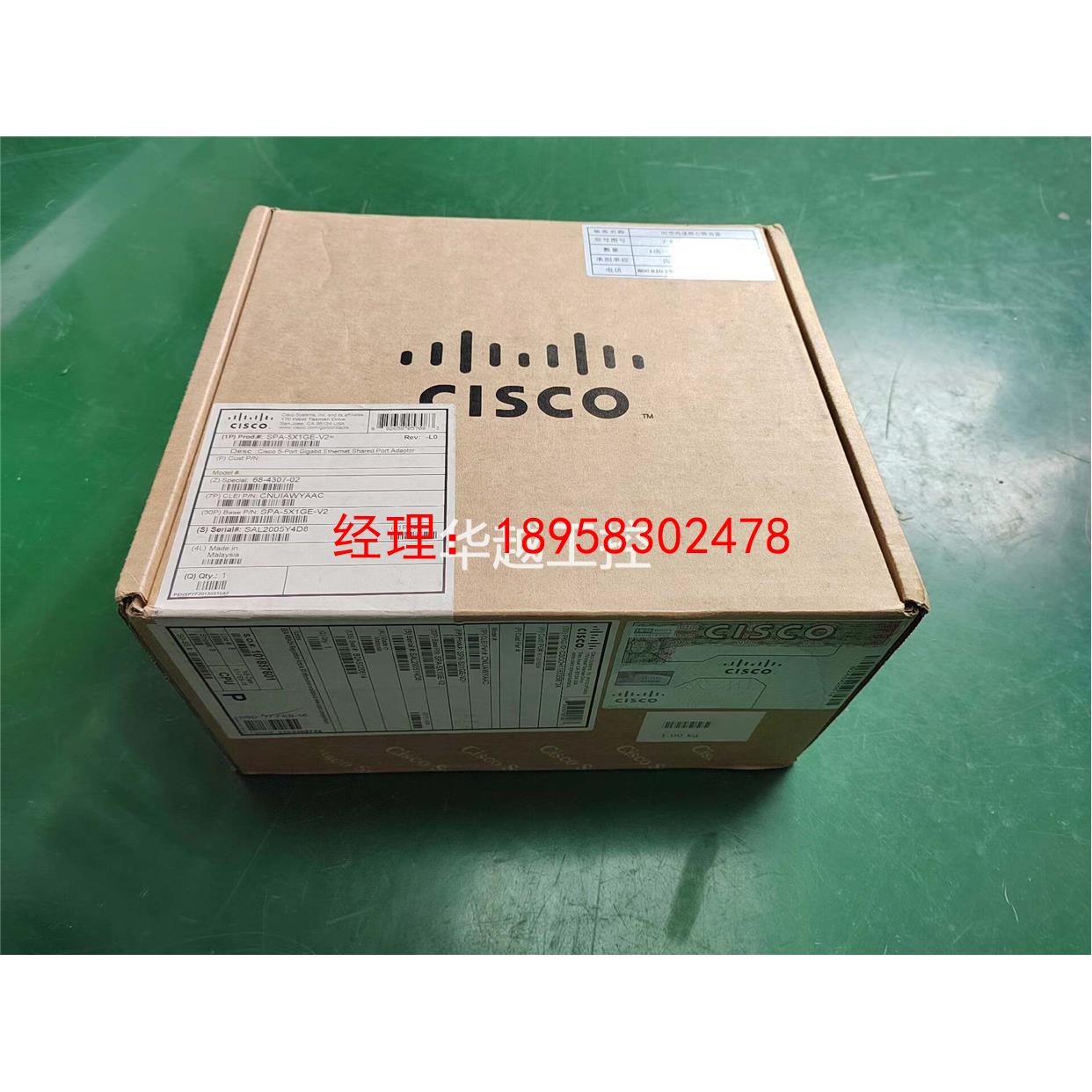 议价SPA-5X1GE-V2 单包