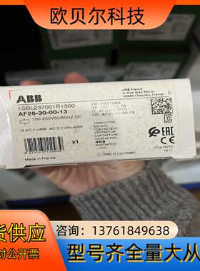 ABB原装正品接触器 AF26-30-00-13 100-2