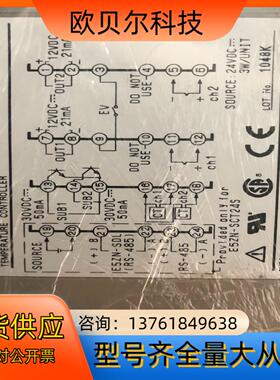 Omron/E5ZN-2QNHO3TC-FLK