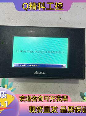 现货台达触摸屏 DOP-B05S100 成色
