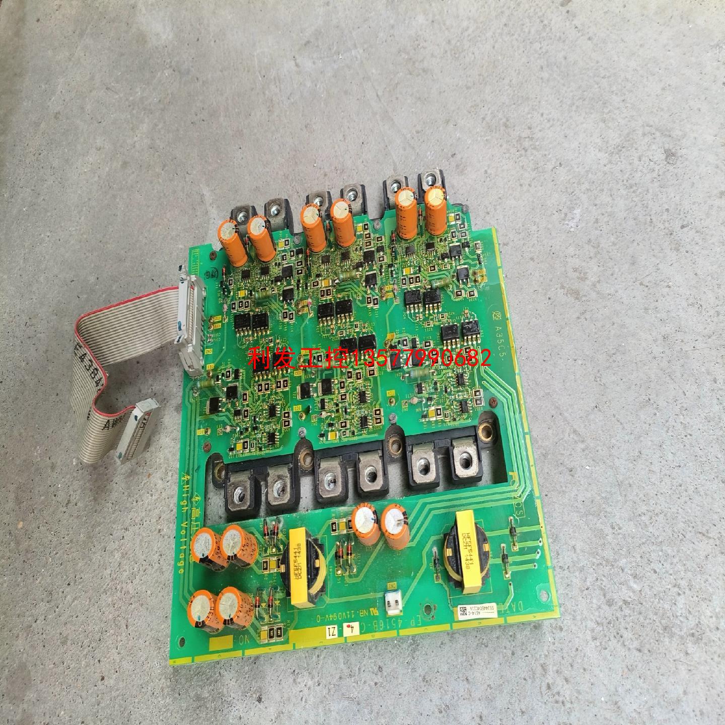 议价[利发工控]EP-4516B-C 富士驱动板带模块6MBI300UE12