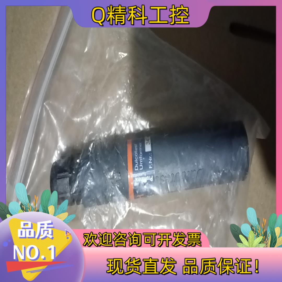现货普罗名特变送器Dulcotest 4-20mA pHV1 传