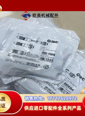 SMC原装 PCA-1557701 PCA系列总线用M12通议价