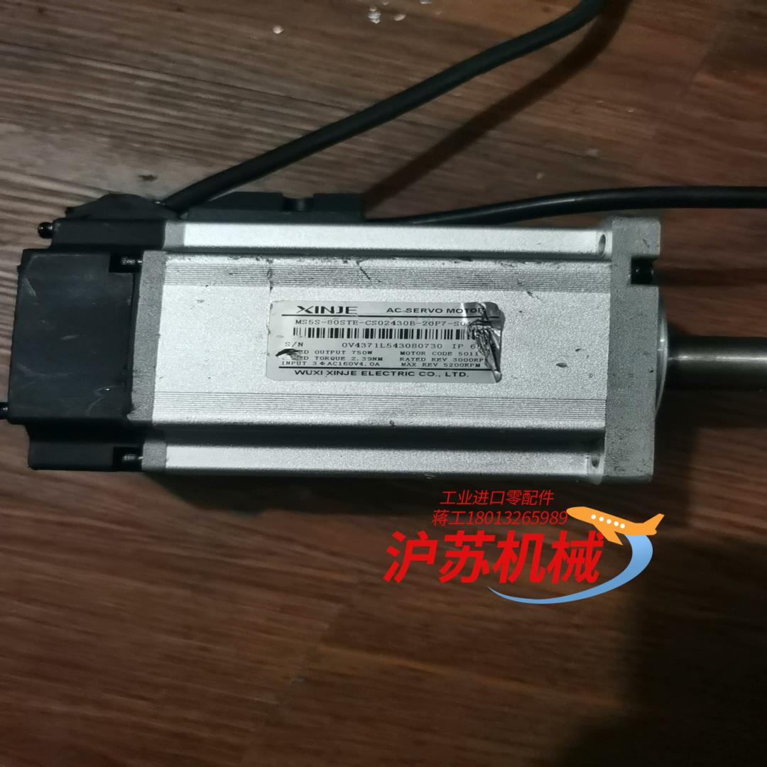 机电MC5S-80STE-CS2430B-20P7-S0