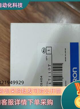 现货 8    C500-CE404
