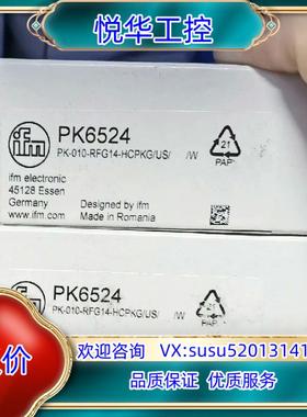 易福门全新原装正品，电感式接近开关，IL5004，IL500议价