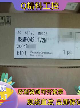 现货电机MSMF042L1V2M