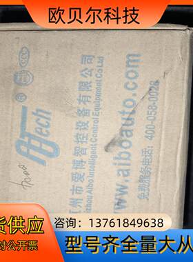 全新AB6895纠偏控制器  AIBO爱博纠偏控制器