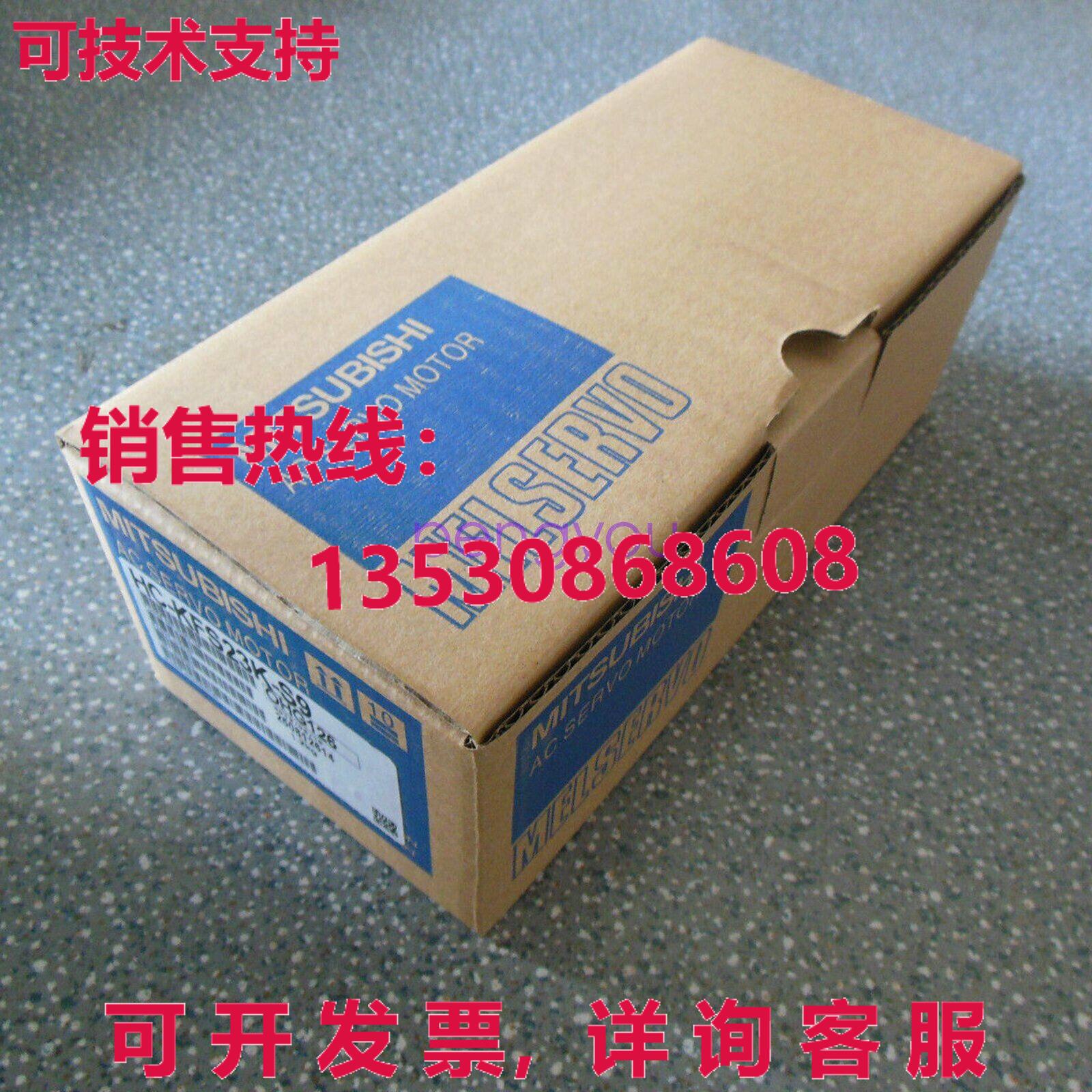 HC-KFS23K-S9 伺服电机 HCKFS23KS9库存现货