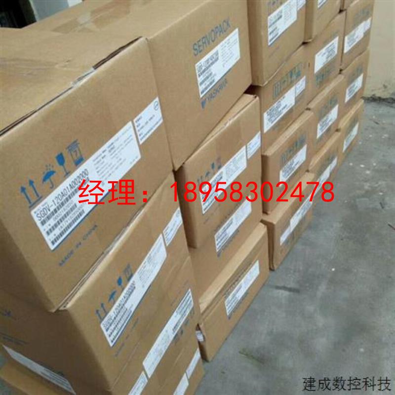 议价全新安川伺服驱动器 SGDM-01/02/04/08/10/15/20/30ADA