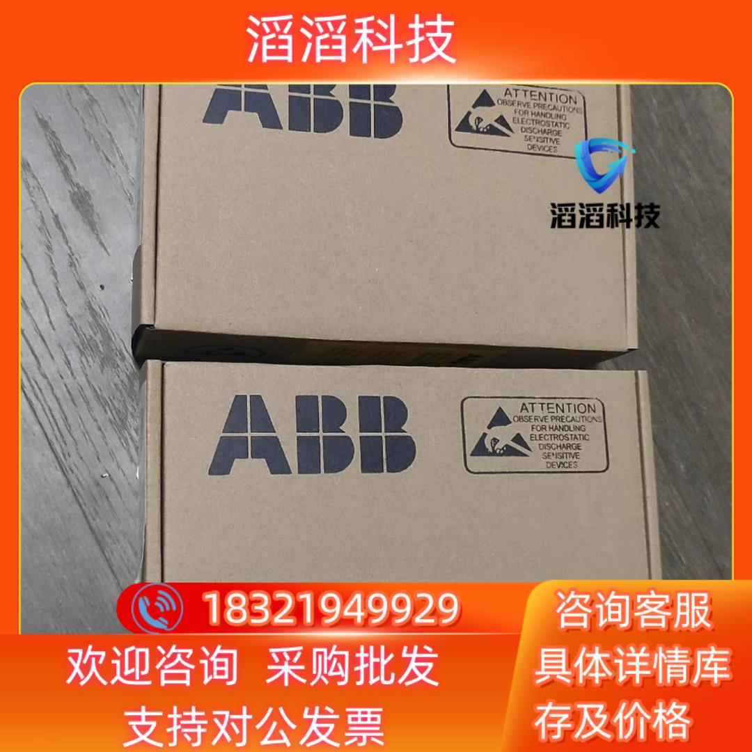 现货全新ABRC-01C ACS800系列适用  ABB制动单