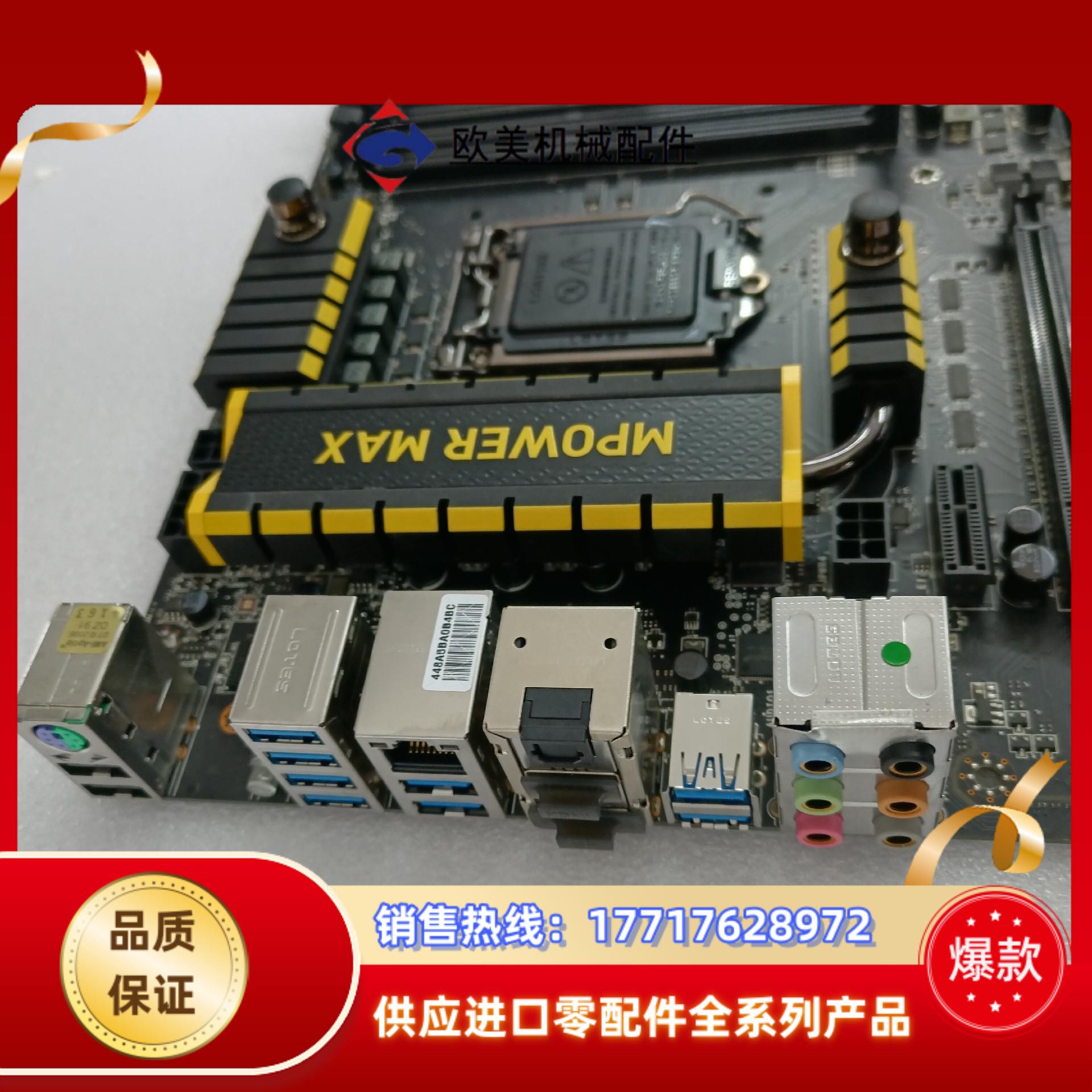 微星  Z97  MPOWER  MAX  AC议价