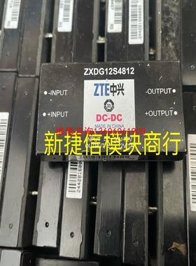 （请询价）隔离电源模块 ZXDG12S4812 ZXDG10S4805议价