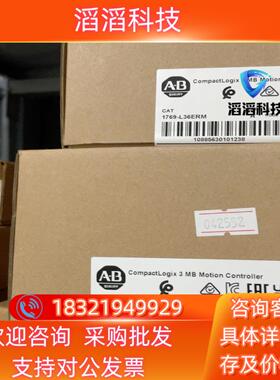 现货1769-L36ERM