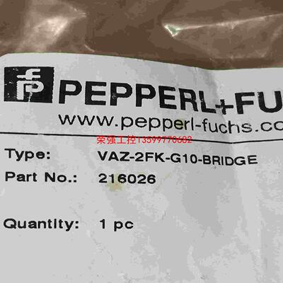 【荣强工控】P+F VAZ-2FK-G10-BRIDGE  216026