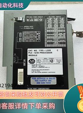 AB罗克韦尔PLC模块1785-L30BPLC-5/30