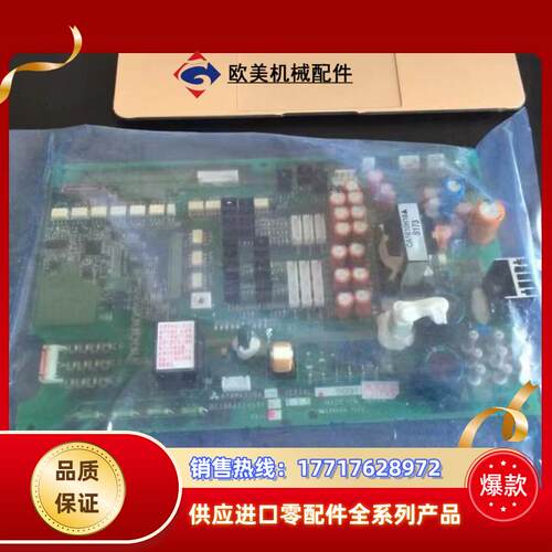全新A74MA500 三菱变频器A740驱动板 电源板 BC议价