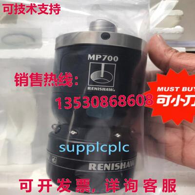 原装供应niw mp700 mcin l pb  ipping