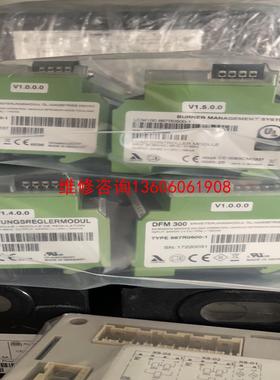 （请询价）兰姆泰克DFM 300 LCM100议价