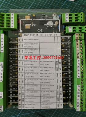 【荣强工控】STEIN SOHN模块DCI-24@ACI-6Plus