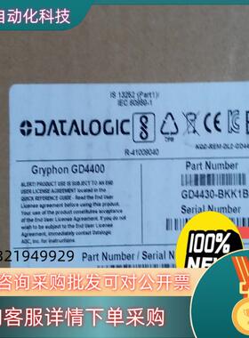 现货GD4430-BKK1B 扫描枪得利捷无线全新 6折转