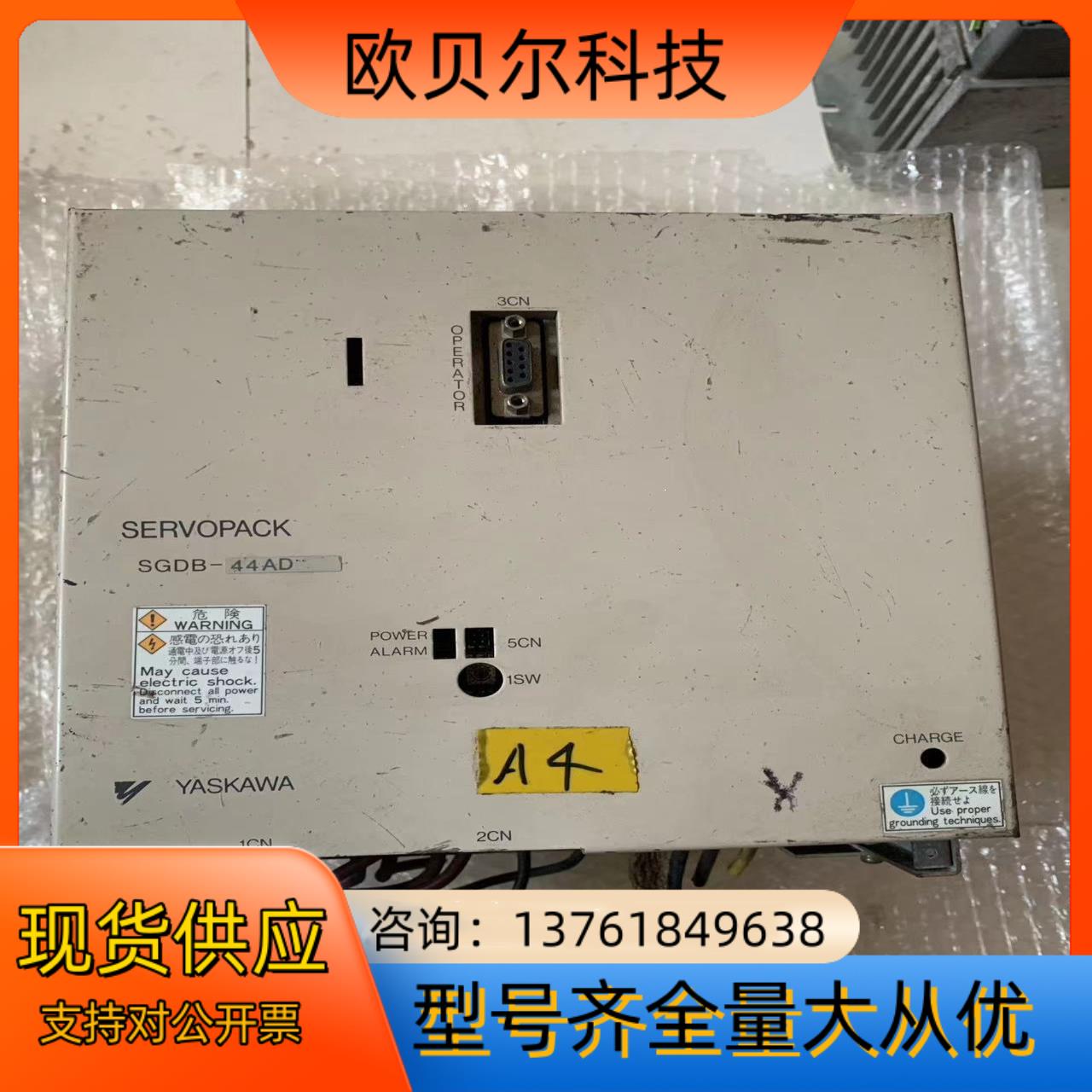 原装拆机安川伺服驱动器SGDB-44ADM，成色如图，功能完