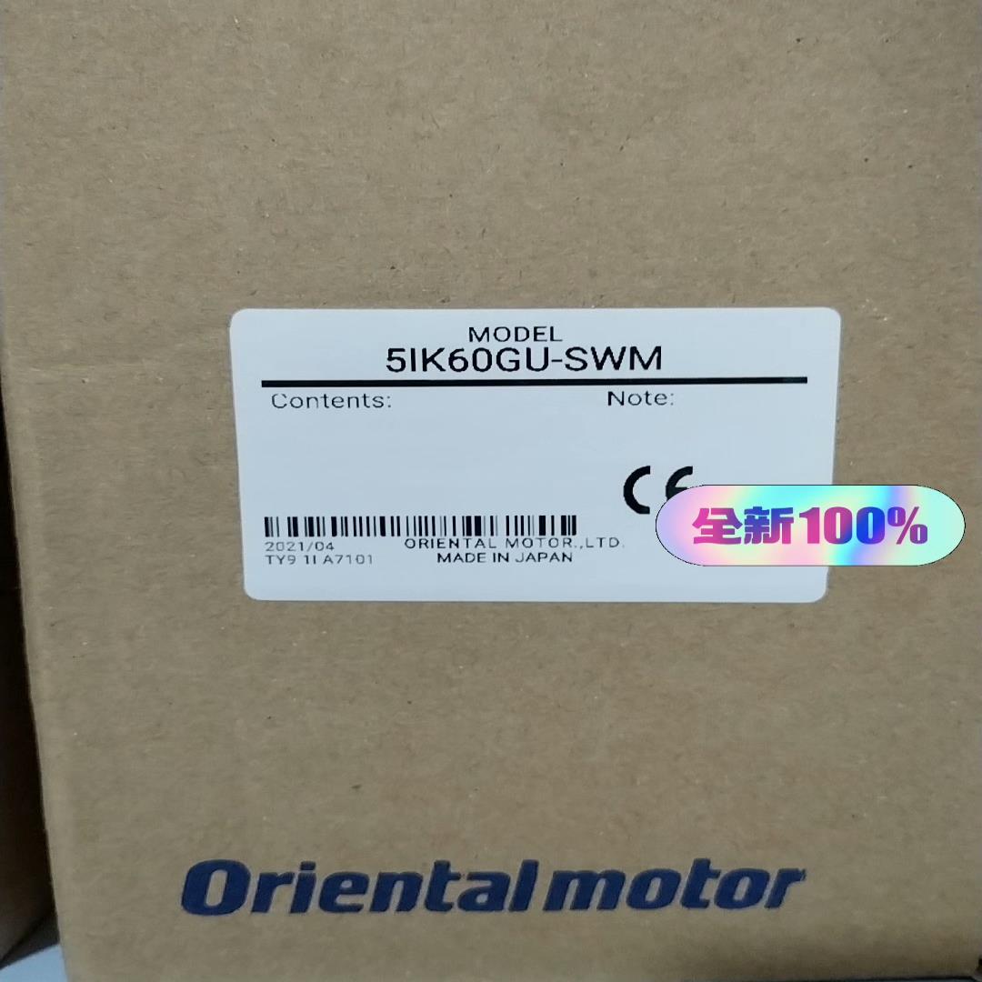 5IK60GU-SWM 东方马达原装全新正品