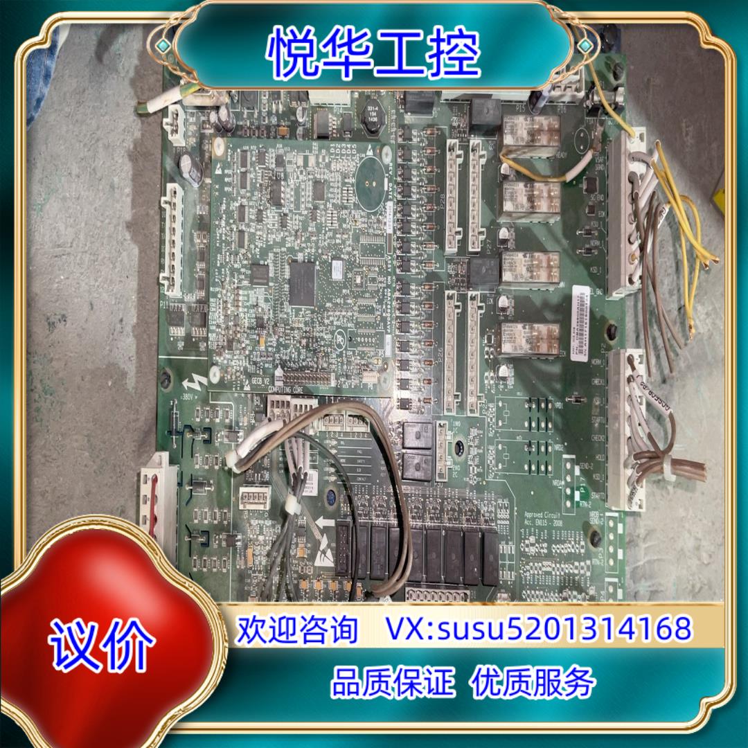 原装奥的斯扶梯GECB主板DBA26800AH17 ABA268议价