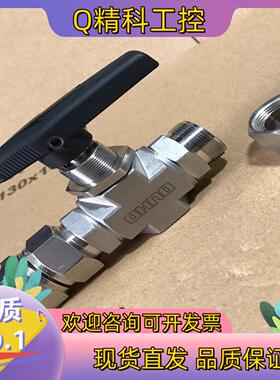 大野OHNO球阀3/4 12MBV-BG-316 几乎全