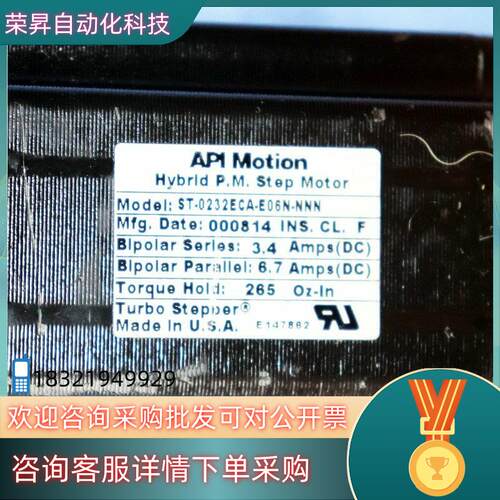 现货API MOTION混合步进电机ST-0232ECA-E06