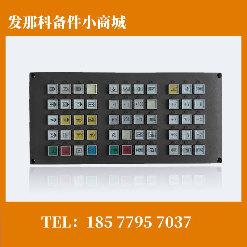 发那科 A02B-0303-C234  FANUC 键盘全新原装现货 议价