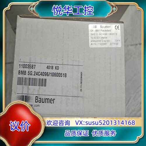 全新德国堡盟编码器CH-8501/BMB，5G，24C409议价