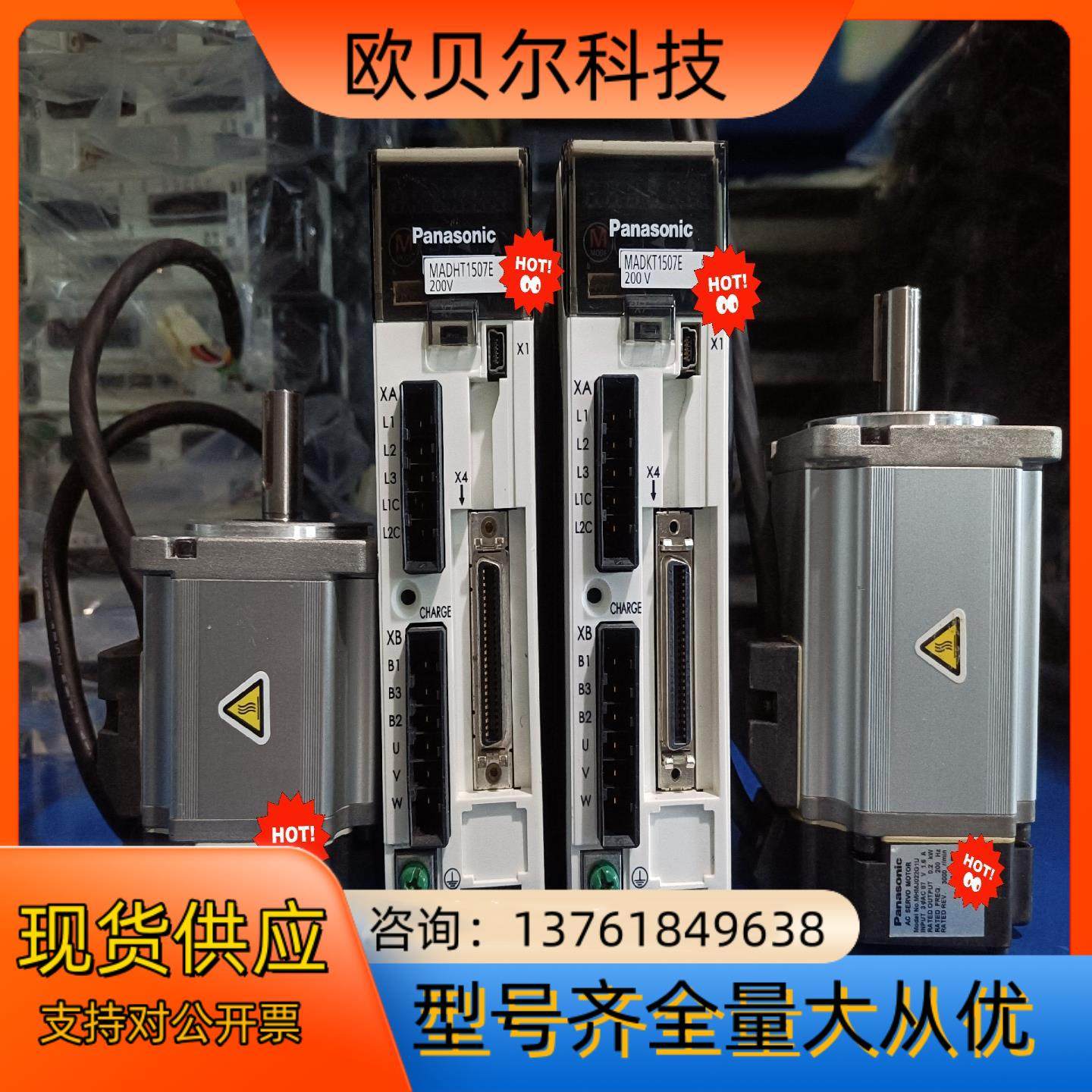 A5 200W套装 成色新，,鲜花速递/花卉仿真/绿植园艺,浇水接口/取水阀/配件,淘宝优惠券,粉丝福利购,淘宝优惠卷