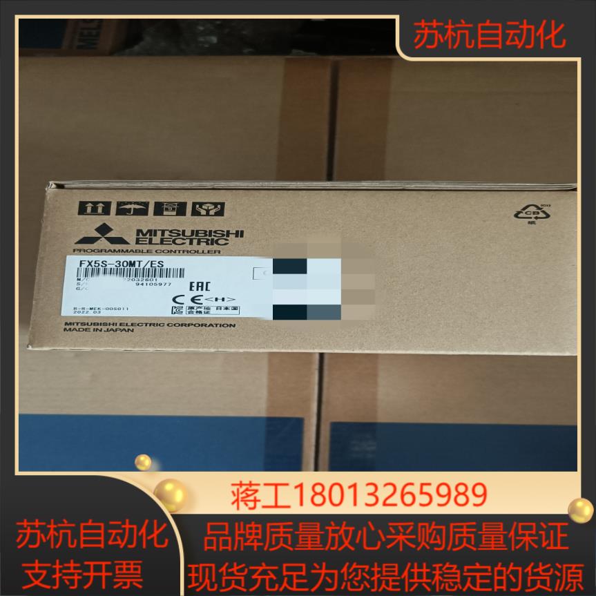三菱PLC FX5S-30MT/ES,全新原装,有需要的联系
